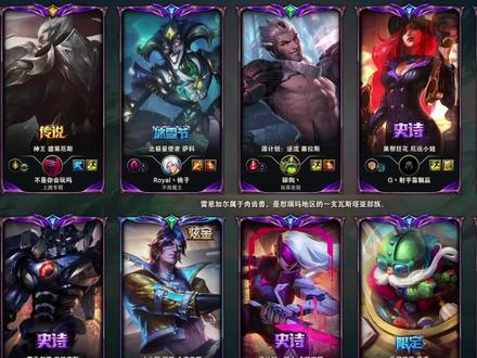 凯隐蓝色方最强开野教学!!!#凯隐 #教学