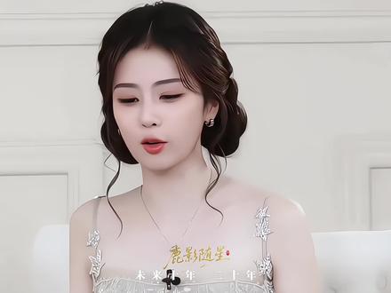 #白鹿 这个白梦妍一场直播活动下来贡献了很多笑料,梦妍你又在哪闯祸了呢,给孩子急得都要跳起来了,超级搞笑,超级幽默的白梦妍,活人感超强,真的太有意思了!#感谢以上明星出场 #明星娱乐 #直播cut #白梦妍