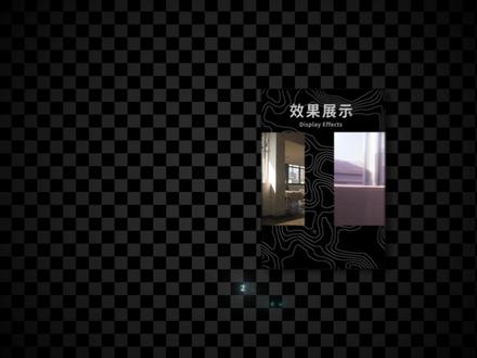 Ae 2.5次元打光教程第一期 #视频剪辑 #ae #ae教程 #抖音精选 #干货分享