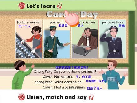 小学英语人教版六年级上册unit5第49页拼读#小学英语人教版三年级起点 #小学英语人教版pep #英语学习 #基础英语学习