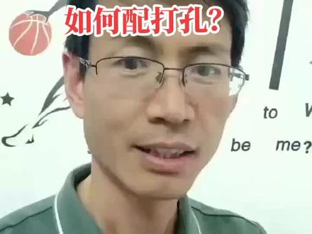 零件建模第六招:如何配打孔?
欢迎一起交流探讨!
#设计改变生活 #自动化设备 #非标定制 👏👏👏