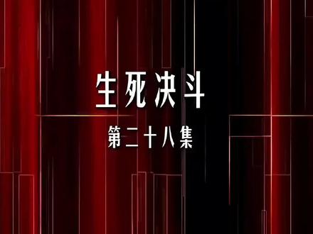 #洛洛历险记 洛洛历险记28上#我在抖音看动画