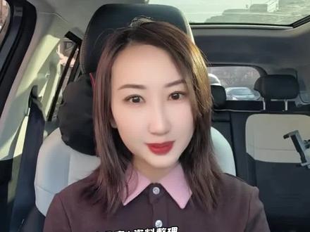 BJ30电子手刹如何操作使用?今天视频做详细解读。#汽车知识干货 #创作者中心 #创作灵感 #bj30使用 #bj30汽车