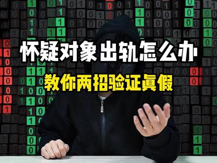 微信聊天记录如何查看与恢复#实用小技巧 #电脑知识 #涨知识