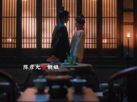 陈彦允💋朝姐,等着他来迎娶自己,顾家出事#良陈美锦