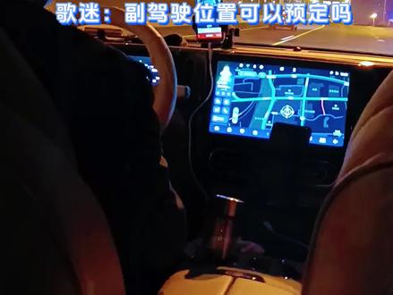 #康桥别恋 李健深夜打车司机竟没有认出,司机正听他的新歌,李健随口跟唱,司机都震惊了,这哪里是打车明明是免费的演唱会门票#李健 #车里唱歌 #偶遇