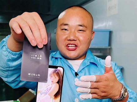 一般不贴#手机膜 的手机疏油层一般用一段时间就会消失,不如贴张 #钢化膜#创作灵感 #doutech