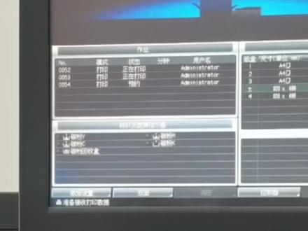 不定时的分享一些复印机的维修与小技巧#柯美复印机 #不干胶标签 #复印机维修 #复印机