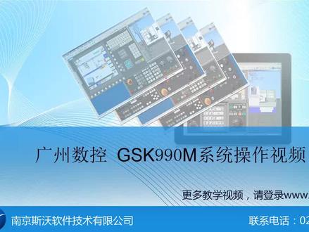 斯沃仿真,支持正版!