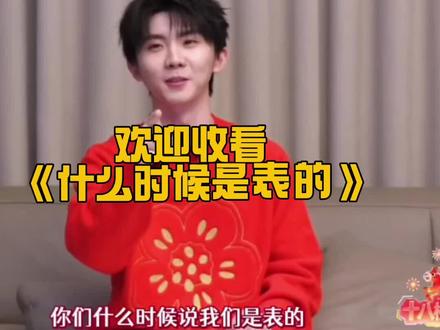 偶尔是我担吧~
#马嘉祺#贺峻霖#时代少年团楼晚