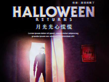 第44期: 恐怖题材拍上瘾了!#纸片人拍大片 #恐怖片 #纸模