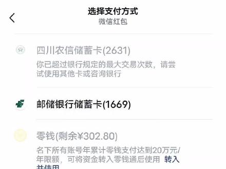 这下好了,手机没用了