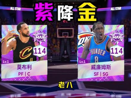 球员数据更新,哪些球员会削弱?#美职篮巅峰对决 #NBA #篮球手游推荐