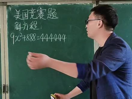 今日挑战美国竞赛题!!!#年到香港福运全城