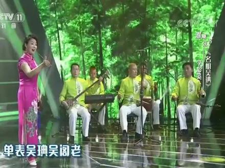 #沁县 李彩英带领吴阁老的故事登上央视啦🤪🤪