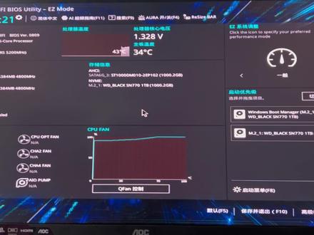 DDR5内存条玩游戏闪退,蓝频的解决方法,其实D5的频率蛮高了,大家哪怕在主板BIOS里开启了XMP也提高不了多少性能,开了还回造成蓝频死机,游戏闪退,所以手动进主板BIOS改下就可以了,不同的主板进BIOS的方法不同,#6950xt #装机 #diy电脑 #DDR5#DDR5蓝频死机