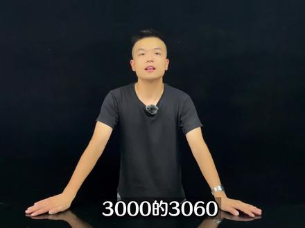 拥有大显存的显卡也不是那么强,显卡 显存容量跟位宽的关系大揭秘 #电脑配置 #电脑知识 #显卡 #干货 #硬件
