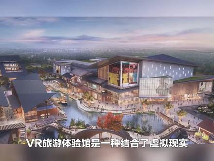 幻影星空VR+文旅景区体验馆#vr #文旅 #文旅景区 #文旅项目 #vr体验馆