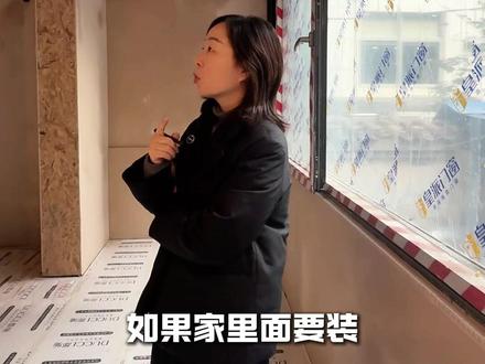 在郑州做装修,油工和木工的这些细节一定要注意,避免后期返工踩坑,欢迎大家来到何姐的工地参观施工工艺标准#郑州装修 #郑州装修找何姐 #都驰家装 #木工施工 #油工施工