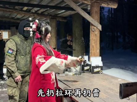 先扔拉环再扔雷,教练直呼我是谁。反手上膛单手压,教练大喊我滴妈。#中国血脉 #离谱