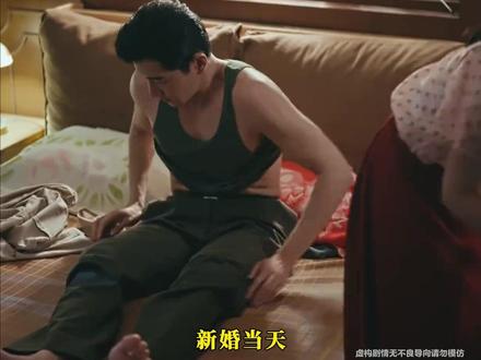 #枭起青壤 #枭起青壤好美的镜头语言 #枭起青壤观后感 #枭起青壤迪丽热巴