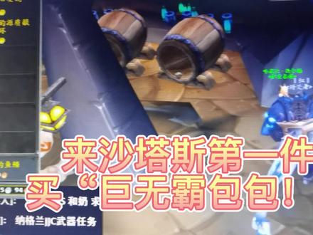 这是啥玩意???#魔兽世界 #魔兽世界怀旧服