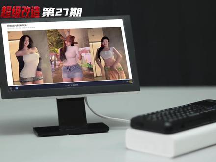 树莓派DIY迷你Linux一体机! 超级改造第27期:树莓派DIY迷你Linux一体机!#科技下一站
#我在抖音聊科技 #创作者扶持计划 #diy#chatwithme