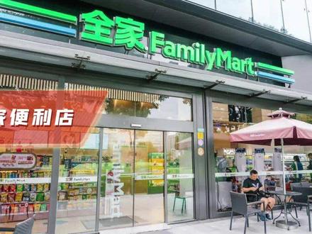 连锁便利店十大品牌排名,数据通过百度指数以及互联网热点进行统计,仅代表个人观点。#便利店