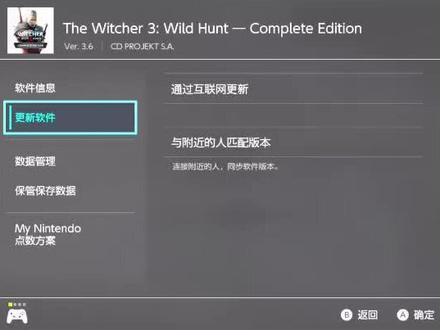 switch《巫师3》3.6版本测评#switch #任天堂switch #国行任天堂switch #巫师3