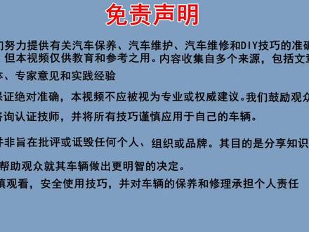 2026年买车要避开这5款“寿命最短”的涡轮发动机! #买车 #汽车知识 #买车那点事儿 #汽车 #掘金计划2026