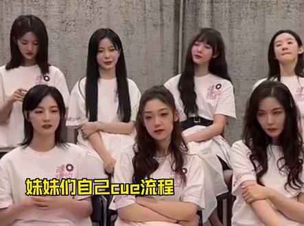#硬糖少女303 这毕业也整的太简陋了吧!🐸🐔没有心啊这是