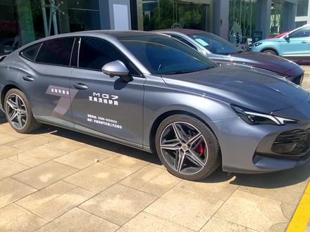 #上热门 #名爵mg7 想成为弯道小王子吗,那就来台MG7吧!