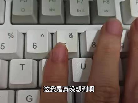 你们喜欢打游戏的真的可以试试他们家的键盘,手感很好 #英菲克#键盘 #键盘评测 #电竞键盘推荐 #键盘的手感