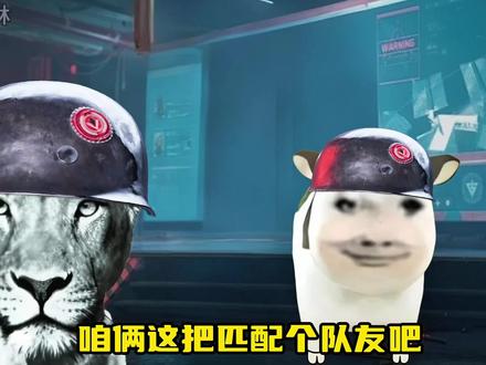 看得人心里暖暖的 #抖音ACG新春会 #万象风华 #狮子和小猫#三角洲行动