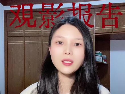 观影报告:结合原著,深度解析《镖人》。看懂张译饰演的裴矩,才能看懂整盘棋。
#日常唠嗑 #镖人