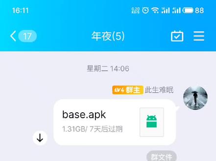 带你们回忆一下2017年 正版笔趣阁 纯净 丝滑 无污染#笔趣阁 #笔趣阁官方推荐小说 #笔趣阁官方账号