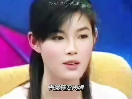 #绿洲 #徐佳莹 #你的借口浅薄地像根烟头 模特出道的#于娜 气质出众 早期她清冷又美丽 好迷人