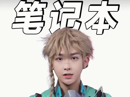 你的笔记本有送Office全家桶吗?#笔记本电脑 #office #办公软件