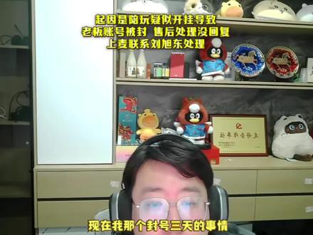 东东电竞又爆瓜#东东电竞 #东东电竞五月剪辑大赛