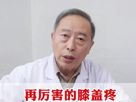 阴雨天膝盖痛?记好这个补剂 #膝盖疼 #炎症 #抖出健康知识宝藏 #我的年度健康盘点 #inne骨胶原钙