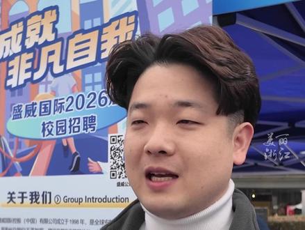 #宁波一企业女员工生三胎奖励183万元 已有员工在领取中(供稿:北仑传媒)