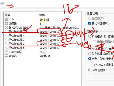 VMware Horizon View桌面虚拟化教学01-ESXi系统的安装