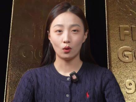 黄金暴涨暴跌时代,普通人该怎么买?