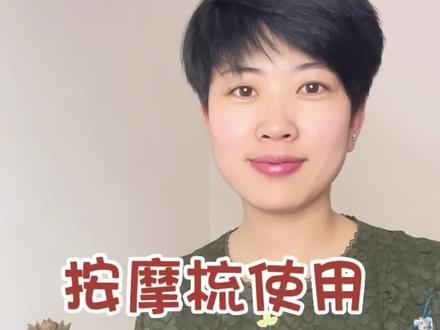 #坚持梳头可以改善掉发 #头部按摩神器 #养生就是养健康 #精致女人必备 #提高睡眠质量 头部锻炼操,让你神清气爽,放松舒适的秘诀,快来跟练吧!