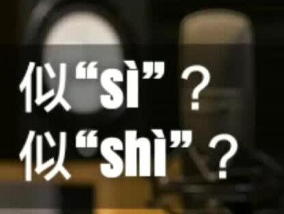 #普通话 #语文语文语文 “像……似的”经常说,但是你都说对了吗😏@抖音小助手 @抖音成长乐园