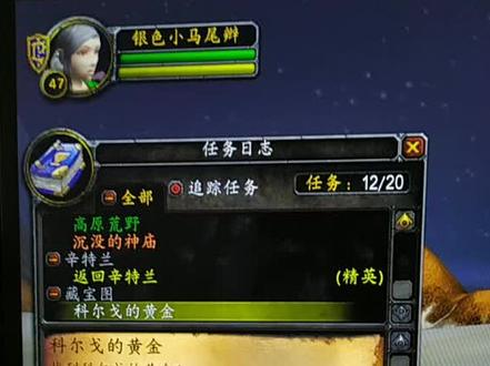 宝藏任务新番,藏宝图海盗掉落AH可淘。趣味任务,得到的奖励随机。#魔兽世界怀旧服 #魔兽世界