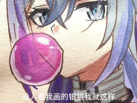 没人看我画的银狼😱我就这样👓
#抽象 #瞎画 #崩坏星穹铁道 #如是众生欢笑不已 #星穹铁道银狼LV999