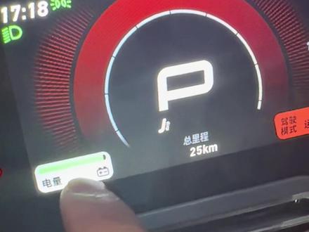 小牛NX风速不显示电量?#NX风速 #小牛NX风速