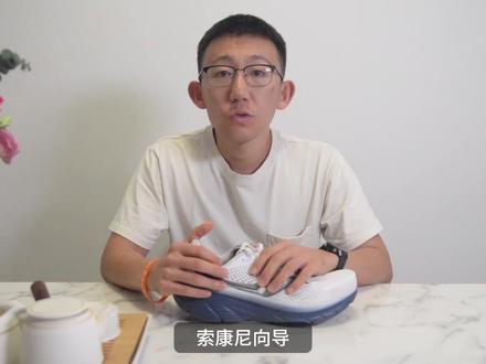 索康尼向导17实战体验——大众稳定支撑版啡迅 #索康尼