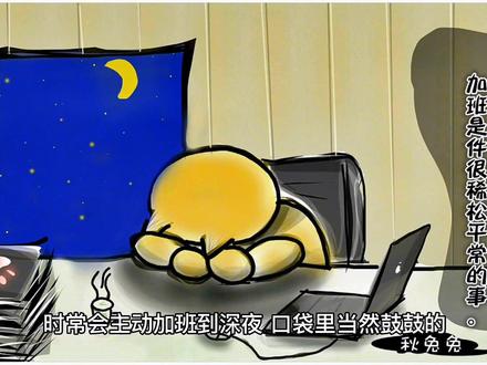#上热门话题6000亿流量 富贵男人的面相特征,解读传统文化面相识人术。# #识人术 #知识分享 #国学智慧#面相@DOU+小助手